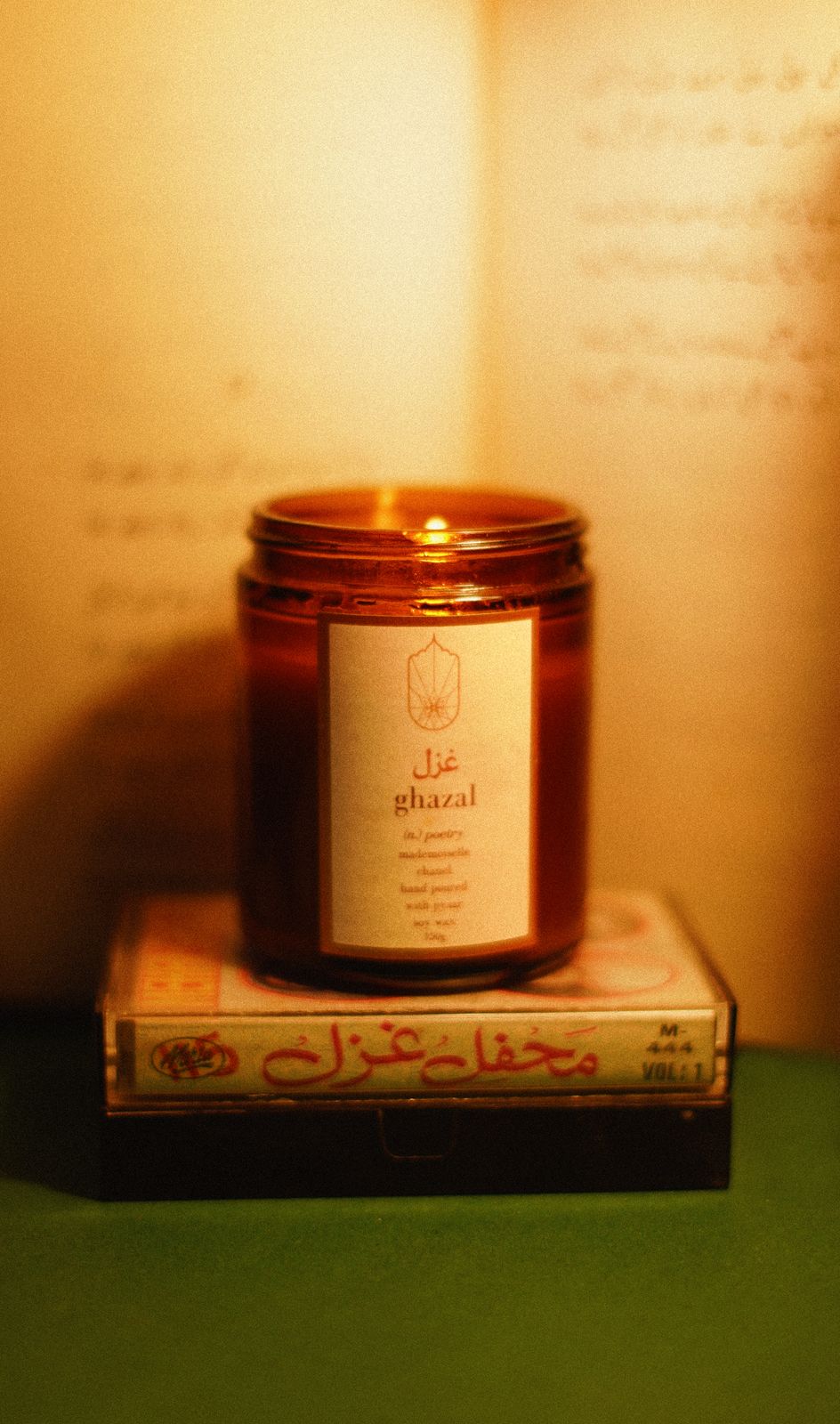 Ghazal