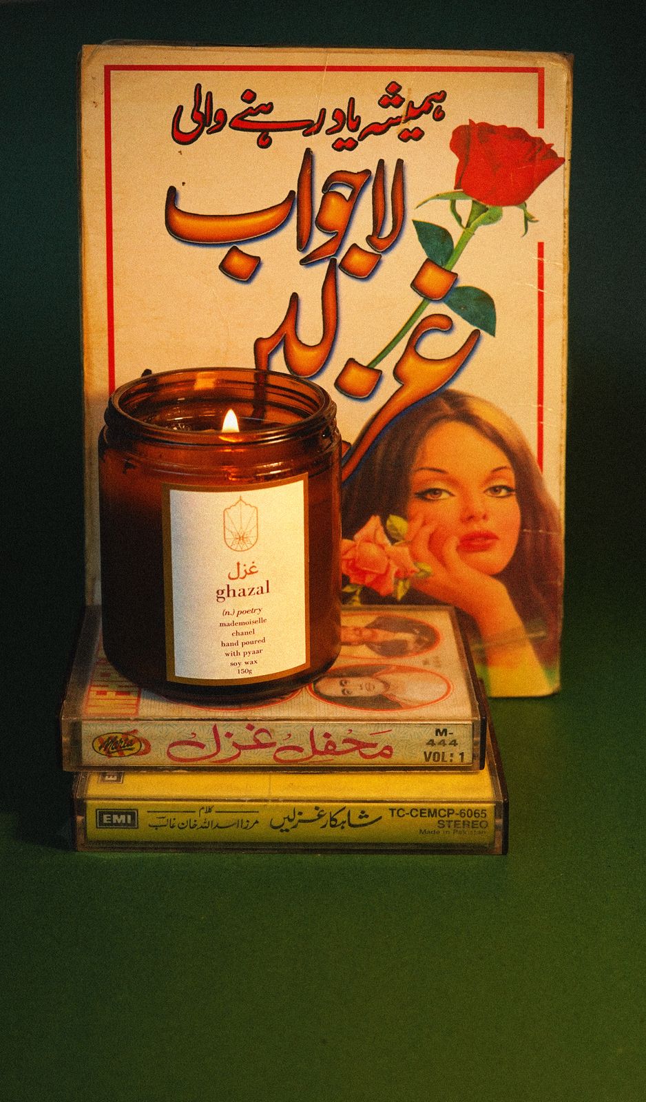 Ghazal