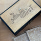 Sabr - Shukr Handcrafted Wooden Keepsake Box