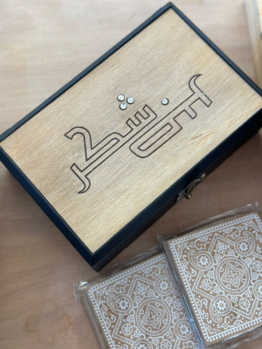 Sabr - Shukr Handcrafted Wooden Keepsake Box