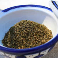 Palestinian Zaatar - Bayyāra