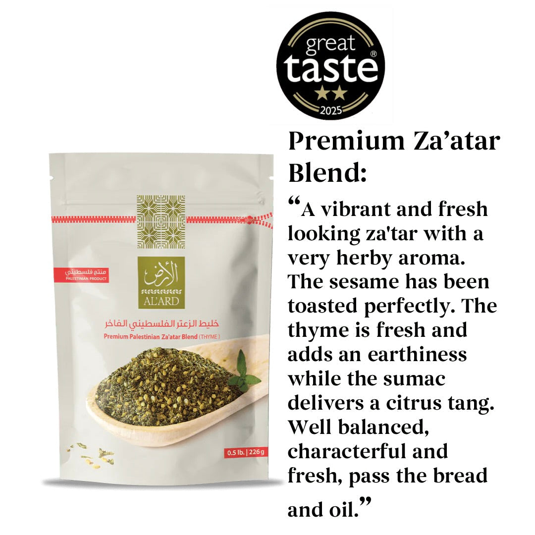 Palestinian Zaatar Blend - Bayyāra