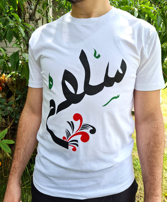 Salam (Peace in arabic)
