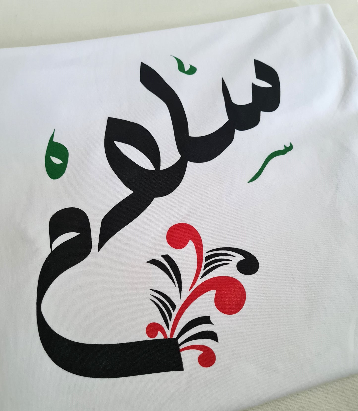 Salam (Peace in arabic)