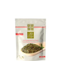 Zaatar Blend - 250g - Bayyāra