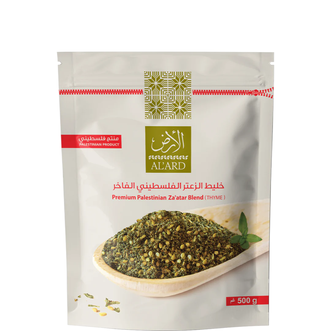 Zaatar Blend - 500g - Bayyāra