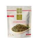 Zaatar Blend - 500g - Bayyāra