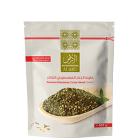 Zaatar Blend - 500g - Bayyāra